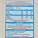 радина Apartamento